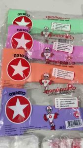 ถุงคล้องแก้ว (ถูก หิ้ว) ถูกใส่แก้ว ตราดาว มี 5 ขนาด 10, 12, 14, 16, 18 มิตร