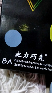 BILLEE 8A Original  GREEN & GRAY 1 DOZEN COMBINATION