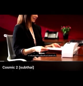 เครื่องเคลือบบัตร Fellowes รุ่น Cosmic 2 A4