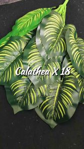 [DAUN MONSTERA / CALATHEA X18] DAUN HIAS RUANG TAMU RUMAH DEKORASI HOME DECORATION DAUN PLASTIK DAUN TALAS DAUN BESAR SINTETIS TANAMAN POHON PISANG ARTIFICIAL LEAVES HIJAU TROPIS DAUN PERNIKAHAN DEKORASI PELAMINAN WEDDING DECORATION PLASTIK BUATAN