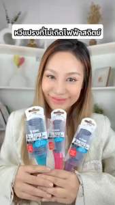 หวีแปรง KENT AirHedz Glo Half Round Detangling Brush ไม่มีไฟฟ้าสถิตย์ จาก อังกฤษ