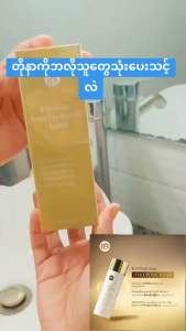 IB Ultimate AQUA HYALURONIC TONER