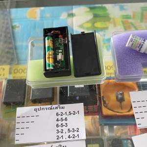 เครื่องจับเสียง