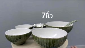 ชุดชาม 4 4.5 5 5.5 6 7 8นิ้ว ถ้วยเซรามิค ชามเวฟได้ สไตล์ญี่ปุ่น สุดหรูพร้อมขอบสีเขียว ชามซุปข้าว