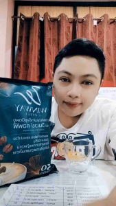 กาแฟวินเวย์ แพ็คคู่