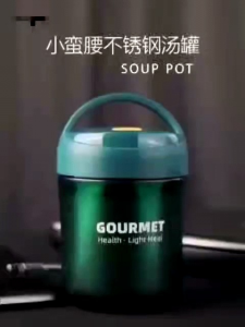 Stainless Steel Insulation (500ml) 1人食小保温饭盒上班族便携带粥杯汤杯桶汤罐壶汤盒微波炉早餐杯 2405/0748