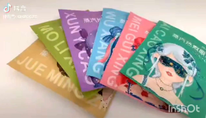 steam hot compress eye mask (1 set of 10 pieces)蒸走黑眼圈】蒸汽眼罩热敷缓解眼疲劳助眠熬夜遮光眼睛罩护眼贴 2406/0749