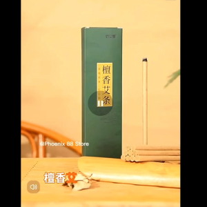 [READY STOCK] 艾条（12条装）净宅神器 避邪 香薰 艾条 艾草 熏蚊 除味 Mugwood Asiatic wormwood moxa Roll [10 rolls] 陈年艾绒 檀香味