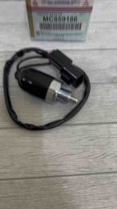 Mengenal Switch Mundur & Switch Atret Canter PS125