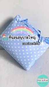 Palm&Pond ที่นอนเด็กอนุบาล ที่นอนเด็ก ที่นอนปิคนิค 100% Cotton 75x130 ซม. ถอดปลอกซักได้ - สีเขียว เส้นมือสดออนรอบ 1 ครั้ง