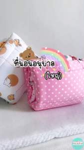 Palm&Pond 100% Cotton พร้อมส่ง พร้อมส่ง พร้อมส่ง ที่นอนเด็กอนุบาล ที่นอนพกพา ที่นอนปิคนิค 75x130 ซม. สำหรับใช้ในการบริหารสื่อสาระ