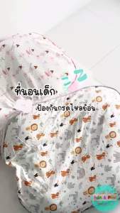 พร้อมส่ง ผลิตในไทย หลุมไม่ลึก ขนาดใหญ่พิเศษ หลุมเป็น ความสวยงาม ที่นอนกันกรดไหลย้อน ถอดปลอกได้ สีดำขาว 100% ผ้าฝ้าย