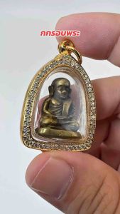 กรอบพระงานทองอิตาลี L.2