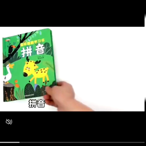 3-6 years old Children Learning books 1 set 4 books 趣味翻翻学习书
