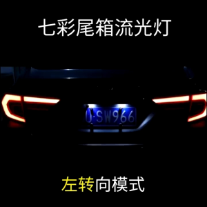 LAMPU BAGASI 24 VOLT BUS TRUCK RGB 120CM