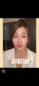 TRUU 頂級精油調理卸妝膏 【薔薔推薦】 Luxury Essential Skin Rejuvenating Cleansing Balm