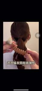 (Ready Stock 现货🇲🇾) Japan Style Temperament Simple Heart Seamless Ponytail Bubble Braid Hair Rope Telephone Wire Hair Ring 日系简约气质爱心无痕不伤发马尾泡泡辫头绳电话线发圈