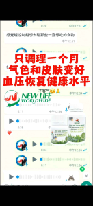 New Life Wheatgrass & Alfalfa Extract + Q10 (Family Pack 3 Bottles 120 Softgels Free 1 bottles 30 Softgels)