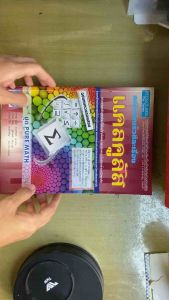 [หนังสือมือสอง-ไม่มีขีดเขียน] คณิตคิดเร็วทีละเรื่อง แคลคูลัส (Absolute Math) ชุด Pure Math ฉบับทบทวนก่อนสอบ |
