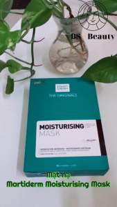 Mặt nạ dưỡng ẩm da - MartiDerm The Originals Moisturising Mask (25ml x 5 miếng)