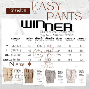 Inter76⚡กางเกงขาสั้นเอวยืด ผู้ชาย ผ้าคอตตอนนุ่มพิเศษสีไม่ตก สีเอิร์ทโทนทั้งหมด เอว28-36ความยาว~ 18-19นิ้ว