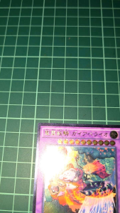 YUGIOH Japanese CROS-JP045 聖靈獸騎地火獅 Ritual Beast Ulti-Gaiapelio (UTR) NEAR MINT 97%