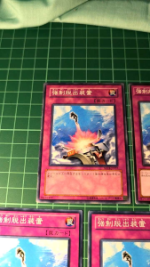 YUGIOH Japanese SD18-JP037 SR12 GS03 SD27 DBTM 強制脫出裝置 Evacuation Device (N) 95%97%97%x4 95%