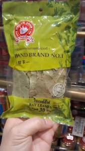 ใบเบย์30กรัม ตรามือที่1