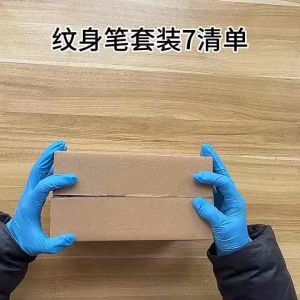 Bộ máy pen xăm hình cơ bản để xăm và học xăm hình