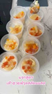 (ยกกล่อง25ซอง) ผงเยลลี่ ผงแคร์ราจีแนน ตราเจลลา ขนาด25g:ซอง