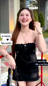 เสื้อ กระโปรงเข้าเซ็ต ผ้ายีนส์แท้ มี 2 สี 4 ไซส์ S M L XL สวยมากก นางแบบใส่งานจริง