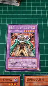 YUGIOH Japanese DL5-002 DL5-004 DL5-021 魔人黑暗巴爾塔 Dark Balter the Terrible 1SET (R) (N) LIGHT PLAYED 95%95%90%