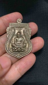 หลวงพ่อทวด รุ่น สัมฤทธิ์โชค ปี ๒๕๕๒ เนื้ออัลปาก้า