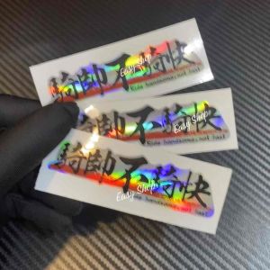 Ride Handsome not fast Colorful Laser Motorcycle Car Stickers Decorative Waterproof Quality AAA Stickers Automotive Stiker