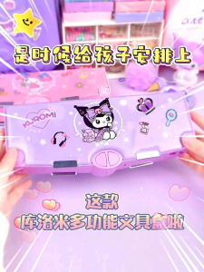 Kuromi astronaut Pencil Box Large Capacity Sanrio Multifunctional Stationery Box Double Layer Student Girl Pencil Case School Supplies