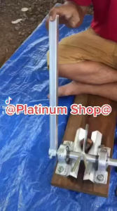 เครื่องผ่าหมาก 3 ปี ระบบปกกัน เด็กล่าสุด ชุด ถูกเล่หามี ปก นอนแสดง ระบบปกกันเด็ก