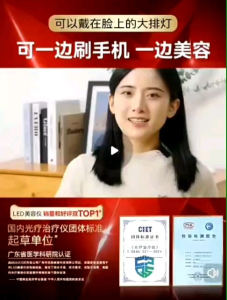 Photon LED red and blue light acne mask beauty instrument face mask instrument large row of lights