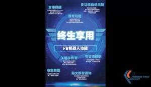 Fb live BOT AUTO REPLY SYSTEM LIFETIME