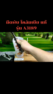 โคลมเบีย A3189 ปะกังรูปฝูงม้าป่า ด้ามไม้แท้ ล็อคด้าน Back Lock ล็อคหลัง มีซองหนัง และ กล่องใส่