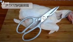 ✴️Ship Within 24H✴️ JAPAN SK5 MULTIPURPOSE KITCHEN SCISSORS CHICKEN BONE SCISSORS 多工能不锈钢鸡骨剪刀