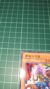YUGIOH Japanese LN-02 DL3-089 BE1-JP247 夢魔的亡靈 The Gross Ghost Of Fled Dreams (N) NEAR MINT 97%