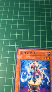 YUGIOH Japanese MA-16 因幡之白兔 Inaba White Rabbit (N) 80%