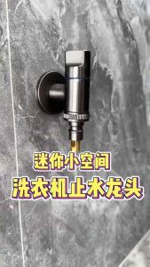 【Ideashop】Washing Machine Faucet – Automatic water stop corrosion-resistant easy to install prevents leaks