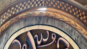 Kaligrafi Ukiran Jati Allah Dan Muhammad diameter 55cm