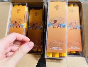 NHANG CÂY KHÔNG TĂM GỖ ĐÀN HƯƠNG - HÀNG NHẬP MALAYSIA