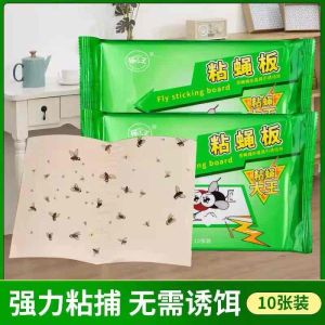 ✳️Ready Stock✳️ 50pcs Flies sticky fly paper sticky fly board sticky fly确邦苍蝇贴粘(50片)蝇纸粘蝇板沾蝇苍蝇贴粘蝇纸