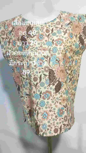 อ้อยเนตร เสื้อแขนเลย อก 40 ยาว 24 ผ้าคอตตอน100 มีกระเป๋า1ข้าง