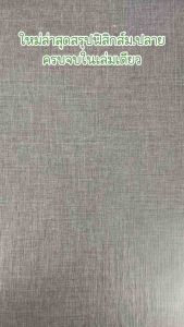 หนังสือ The Stupendous Physics สรุปหลักฟิสิกส์ ม.ปลาย ฉบับ สมบูรณ์(Think Beyond : IDC)9820