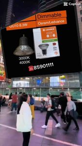 Osram Ledvance Dimmable GU10 8.3W LM575