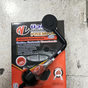 ล๊อกยางอะไหล่  ใส่รุ่นในสอบถามในอินบล็อกได้เลย  หรือ ดูจากที่รูปได้เลย